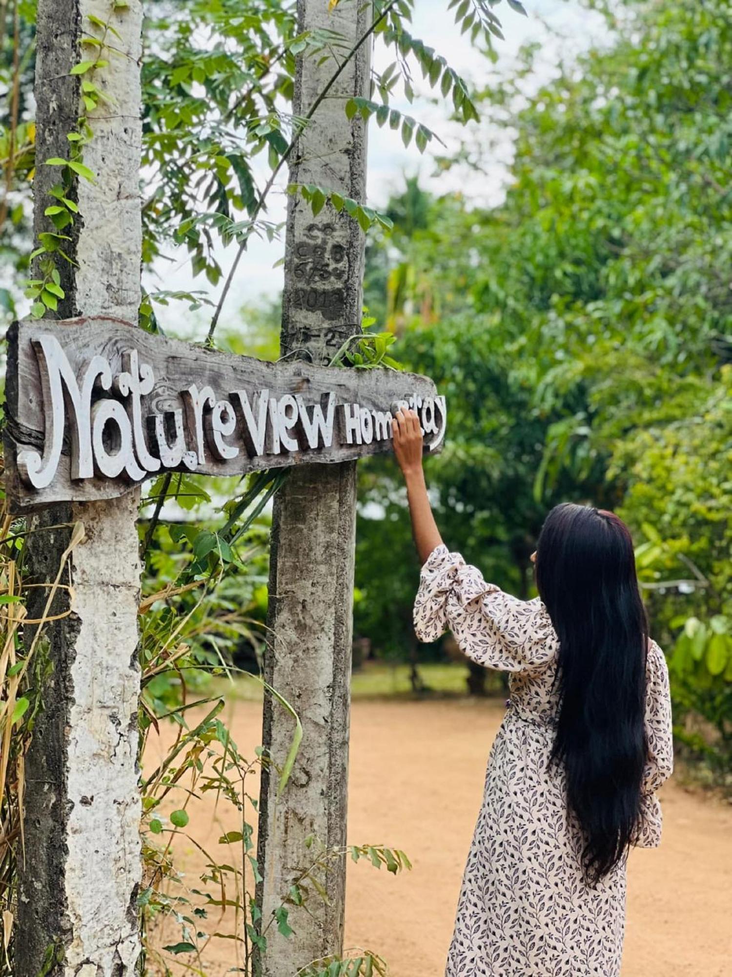 Sigiriya Nature View Home Stay Εξωτερικό φωτογραφία