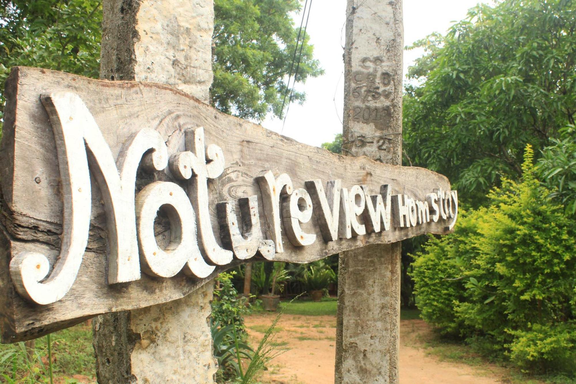 Sigiriya Nature View Home Stay Εξωτερικό φωτογραφία